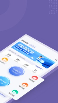 教師資格證考試聚題庫截圖