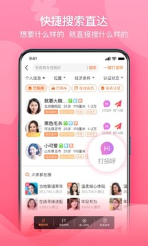百合網截圖