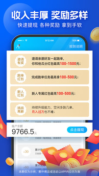 蜂鳥眾包截圖