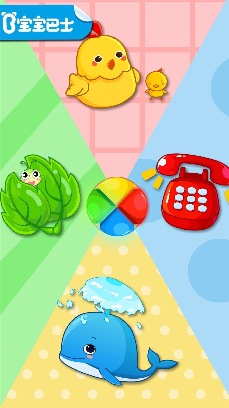 形狀顏色大小截圖預覽