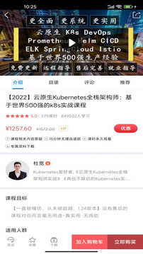51CTO學(xué)院截圖