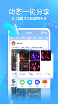 章魚(yú)輸入法截圖