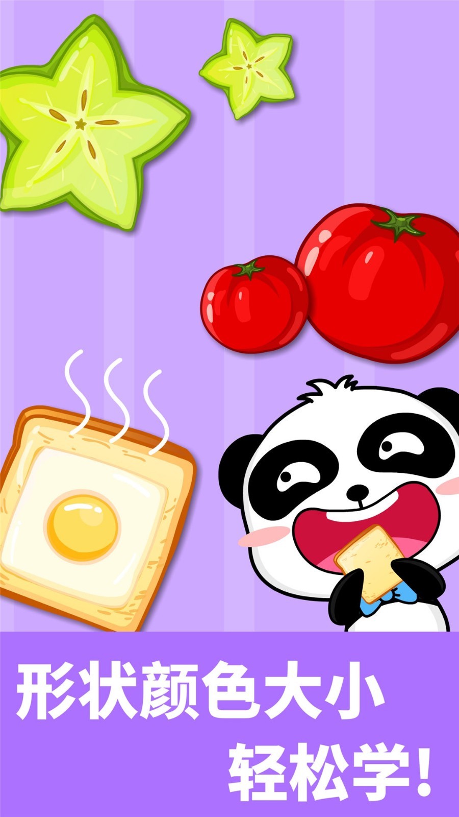 形狀顏色大小截圖預覽