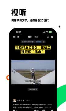 虎嗅截圖