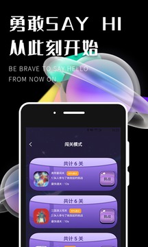 遇糖圈安卓2023最新版下载截图2