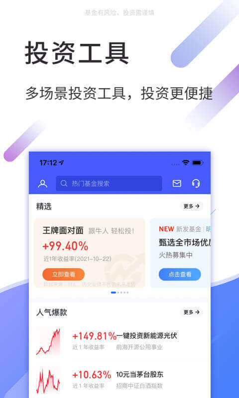 应用截图4预览