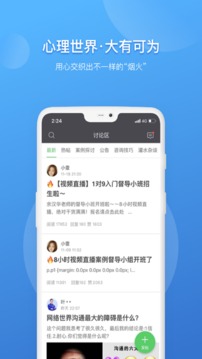 壹點(diǎn)靈專家版截圖