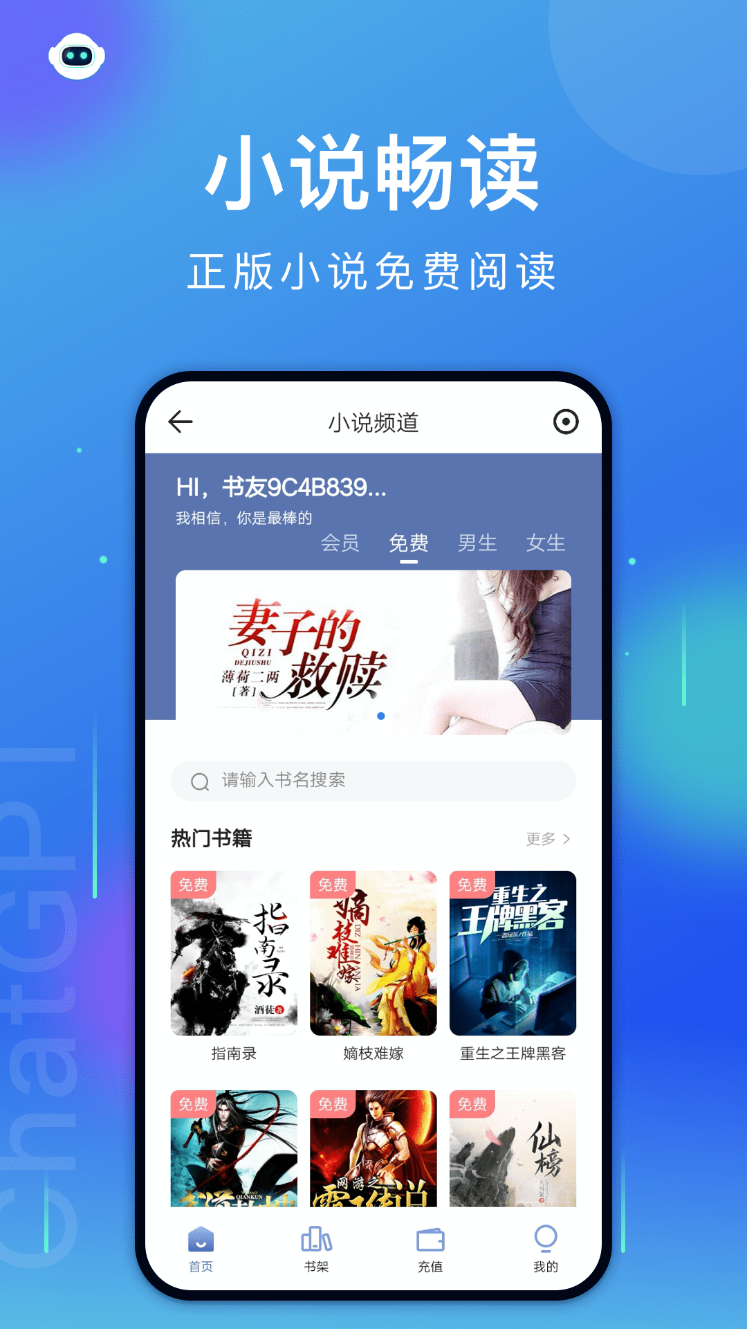 浏览器vBrowserV8.0.20230406截图1