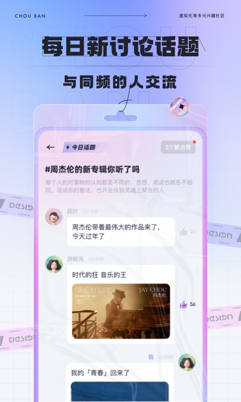 抽伴截圖預(yù)覽