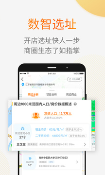 912商業(yè)截圖