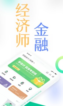 对啊课堂应用截图2