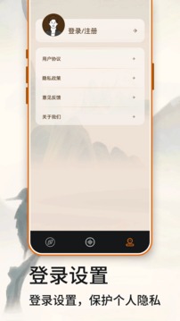 羅盤截圖