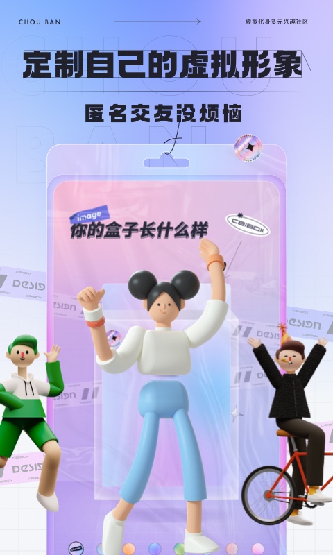 抽伴截圖預(yù)覽