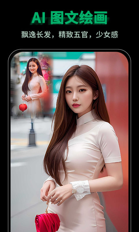 圖趣AI截圖預(yù)覽