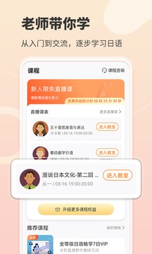 五十音圖截圖