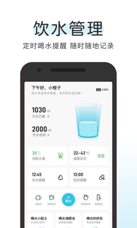 OKOKv3.6.0.2截图1