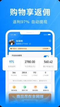 快豹生活截圖