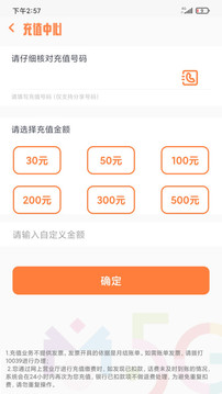 分享合伙人截圖