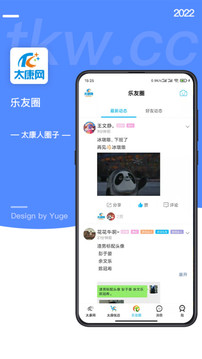 太康網(wǎng)截圖