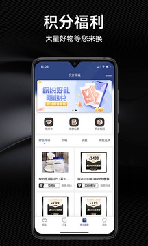 咘咘豪车租赁应用截图5