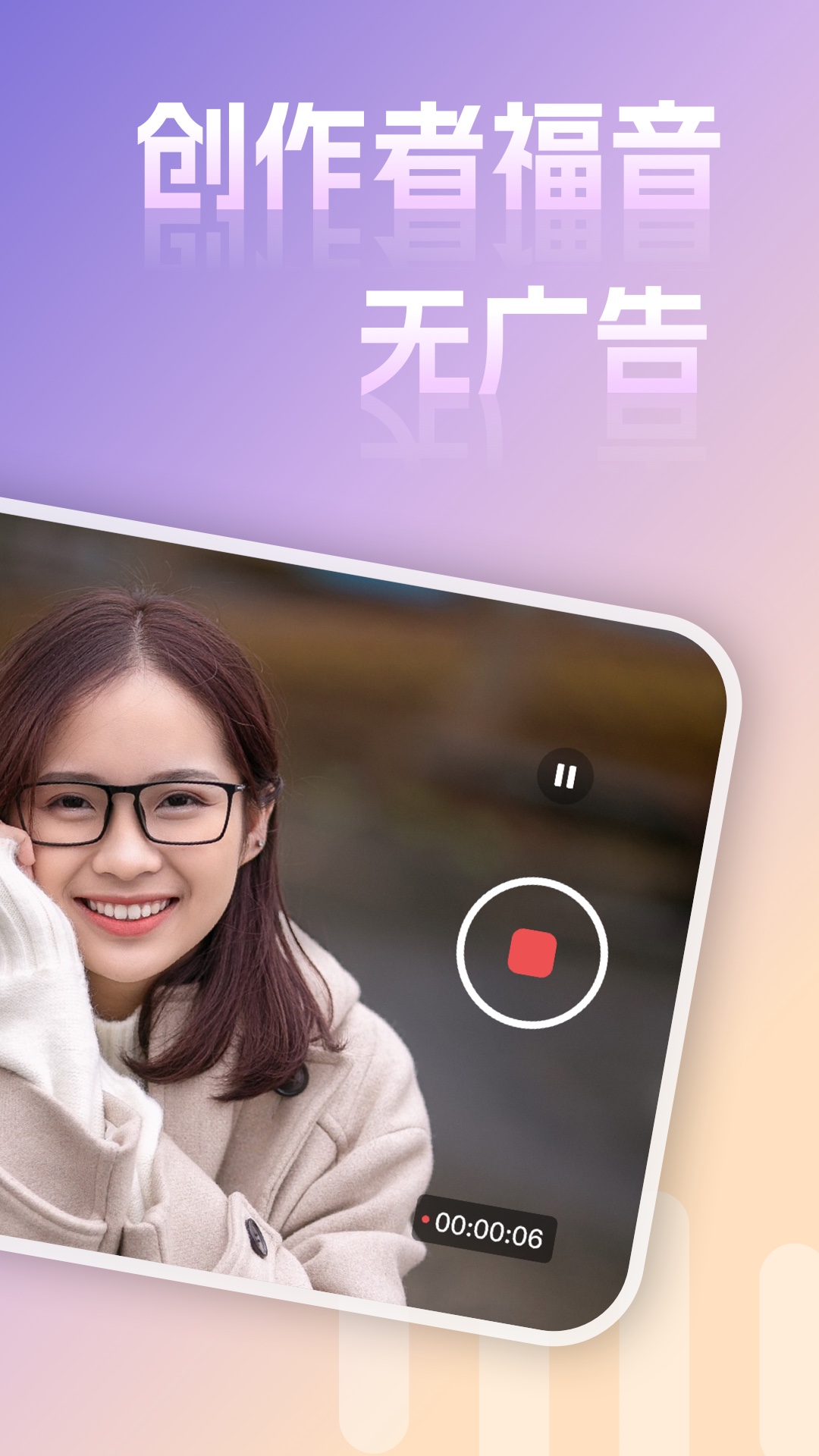 提客提詞器截圖預(yù)覽