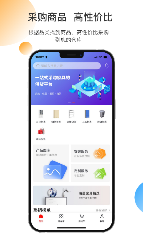 应用截图1预览