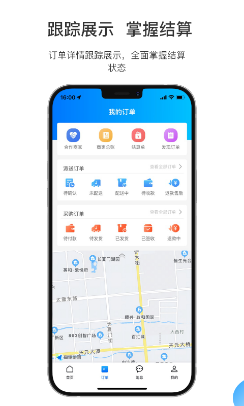 应用截图2预览
