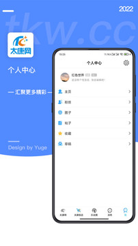 太康網(wǎng)截圖