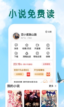 百度大字版-字大不傷眼截圖