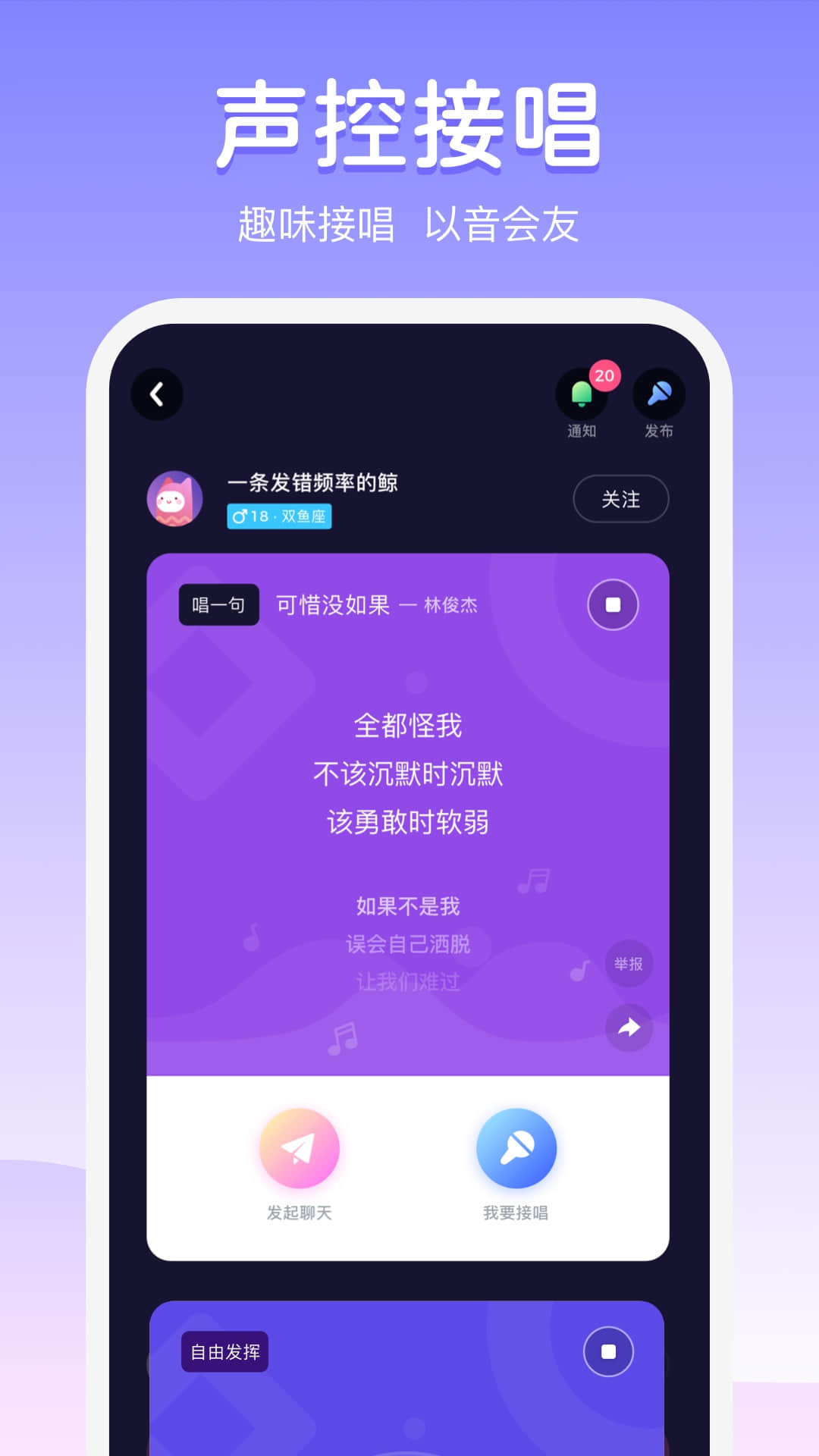 Ukiv5.71.1截图1