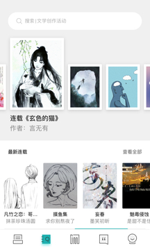 inner截圖