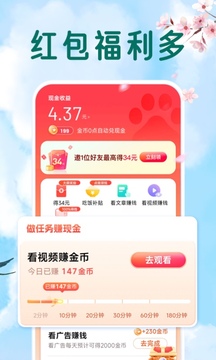 百度大字版-字大不傷眼截圖