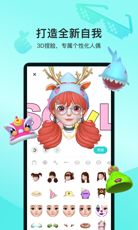 应用截图1预览