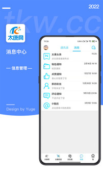 太康網(wǎng)截圖