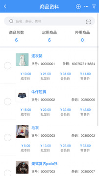 騰云店截圖