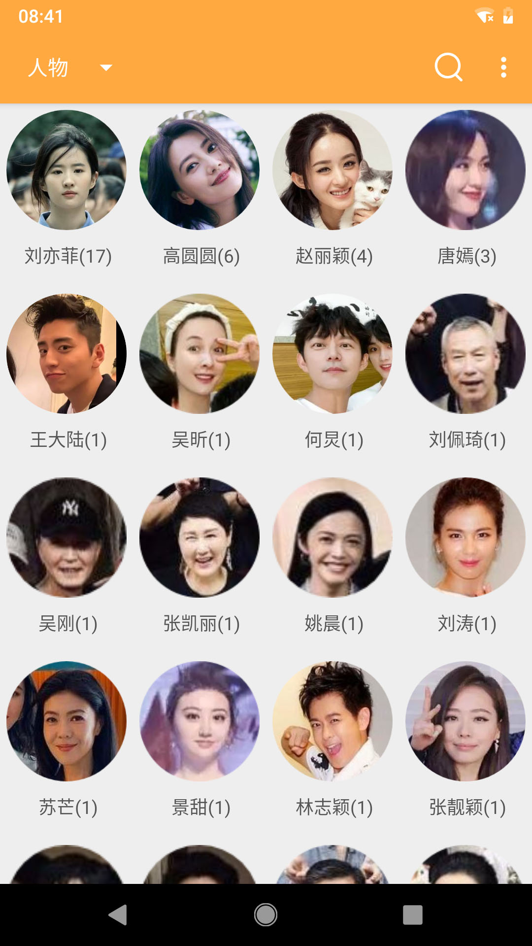 標(biāo)簽相冊(cè)截圖預(yù)覽