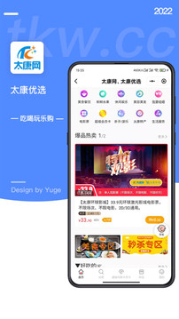 太康網(wǎng)截圖