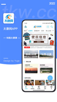 太康網(wǎng)截圖