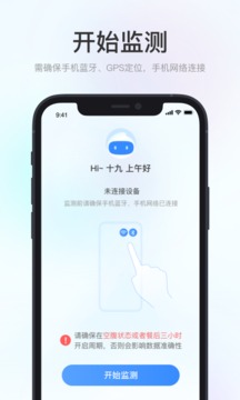 美奇極速版截圖