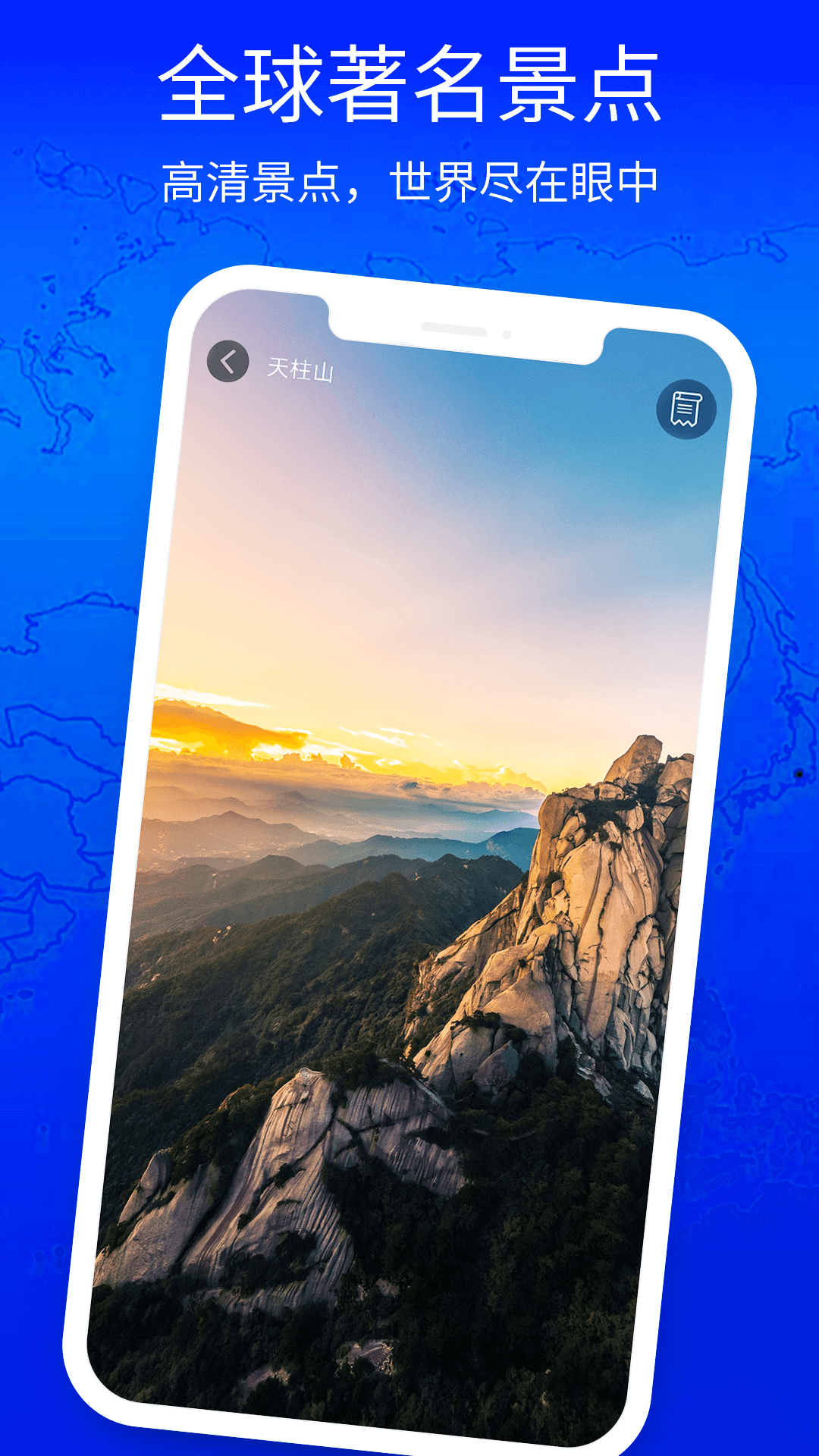 3D高清街景地圖截圖預(yù)覽