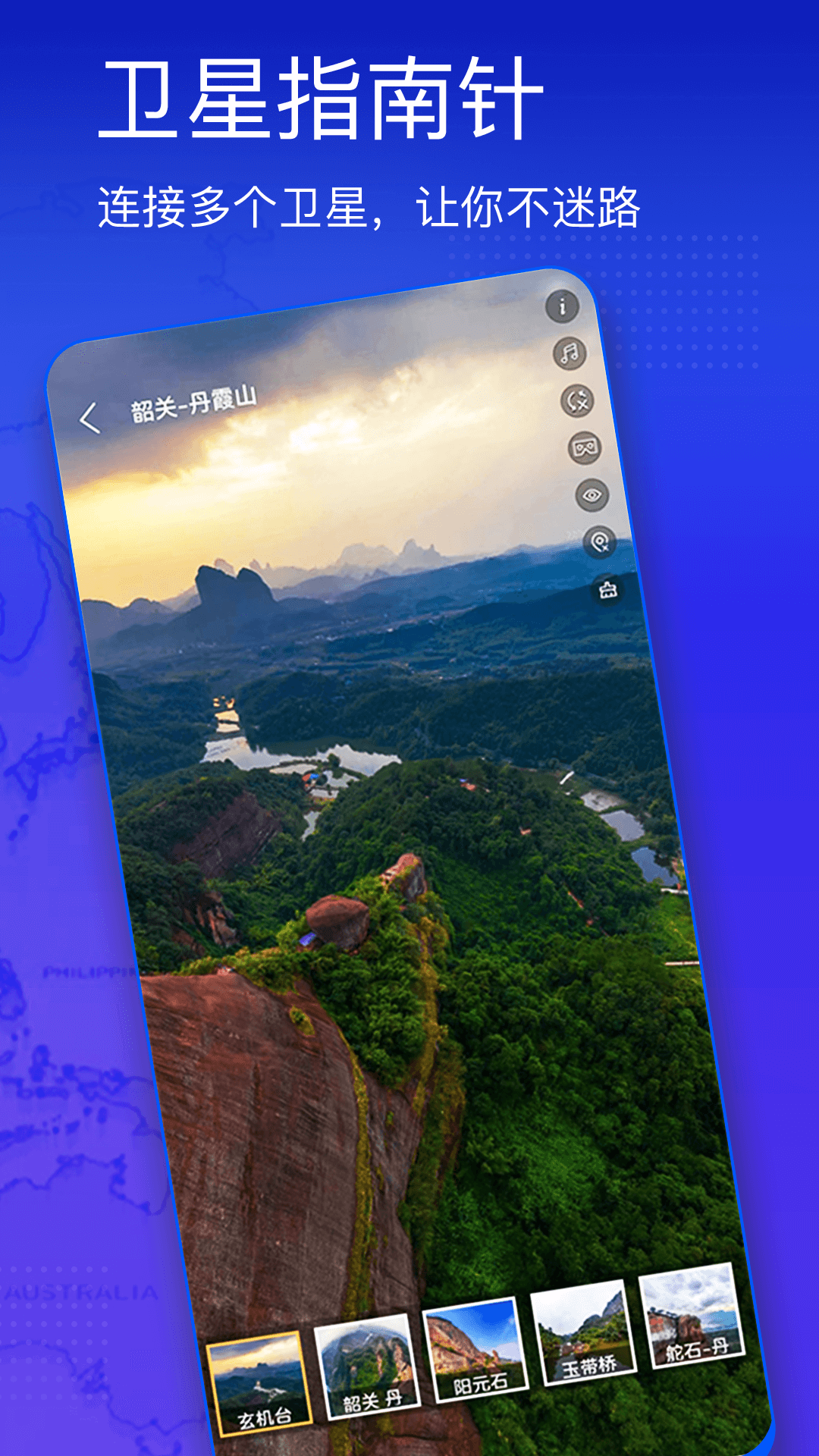 奧維3D高清街景地圖截圖預(yù)覽