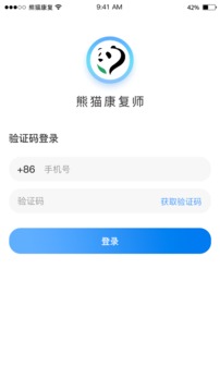 熊貓優(yōu)康復(fù)醫(yī)生端截圖