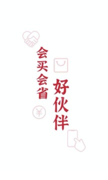 捷信金融截图