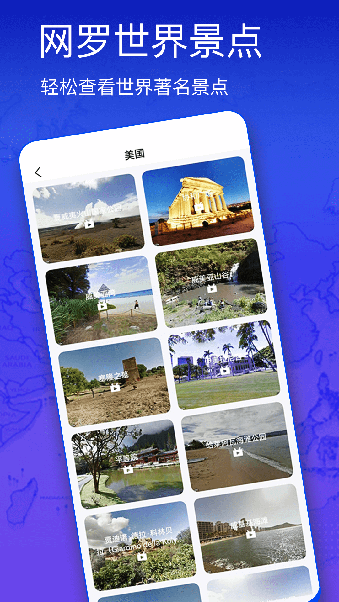 奧維3D高清街景地圖截圖預(yù)覽