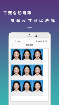 無(wú)線(xiàn)手機(jī)打印機(jī)截圖