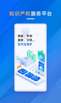 商標(biāo)進(jìn)度查詢截圖