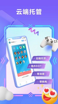 小滴云手機(jī)截圖