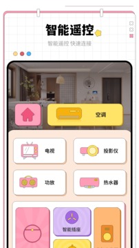 手機門禁卡截圖