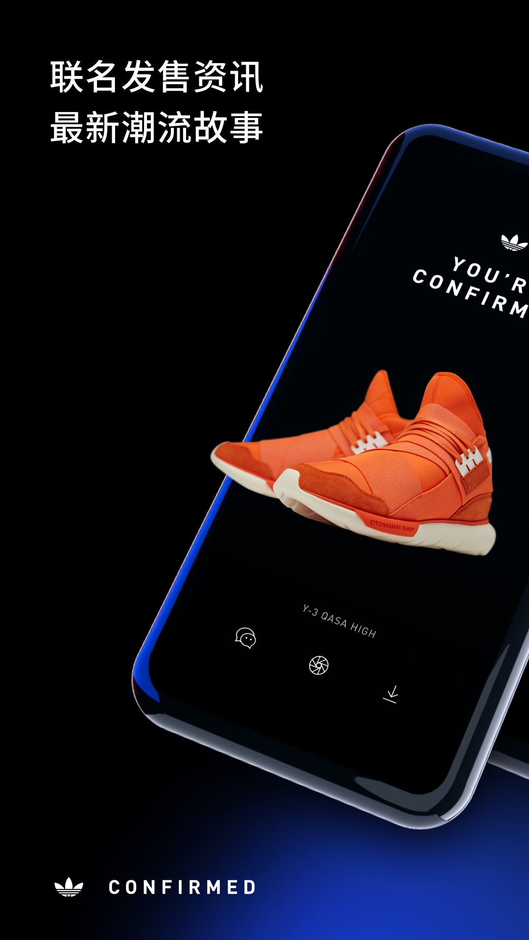 CONFIRMED截圖預覽