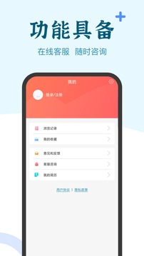 兼职咸鱼学生赚钱应用截图4